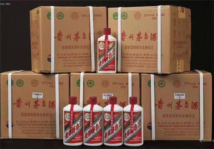 平桥茅台酒回收